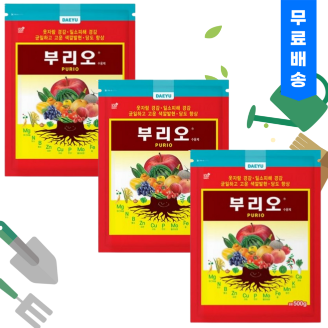대유 부리오 (500gx3) 인산화합물 꽃눈분화 당도증가 웃자람경감 필수원소 복합비료 식물영양제, 3개, 500g