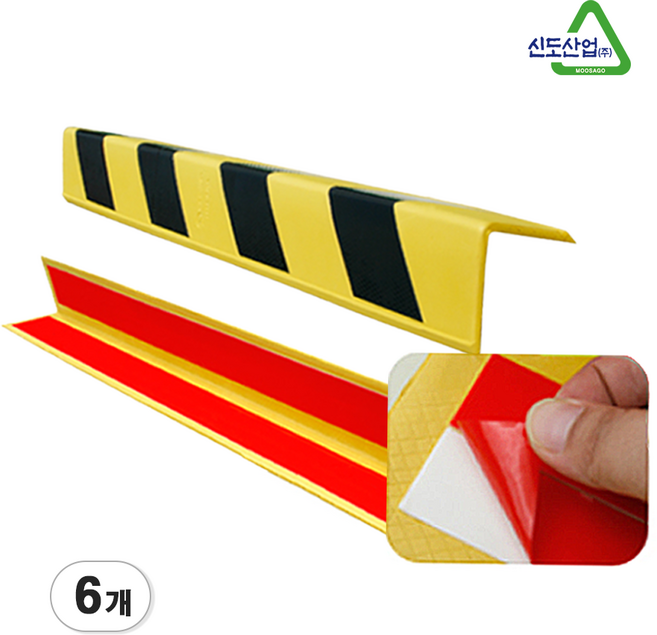 신도산업 접착식 EVA 코너보호대 주차장 시공간단, 6개