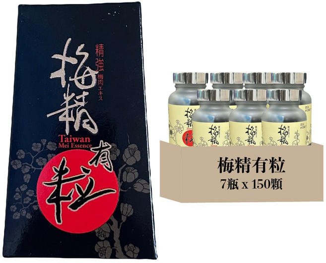 信義鄉農會 梅精有粒｜台灣青梅精華、促進新陳代謝、無添加, 7個, 150顆