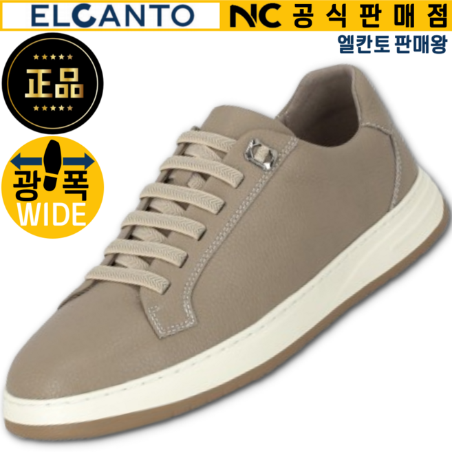 엘칸토 판매왕 가볍고 발편한 쿠션 키높이 남성 투톤 소가죽 웨빙 포인트 스니커즈 3CM