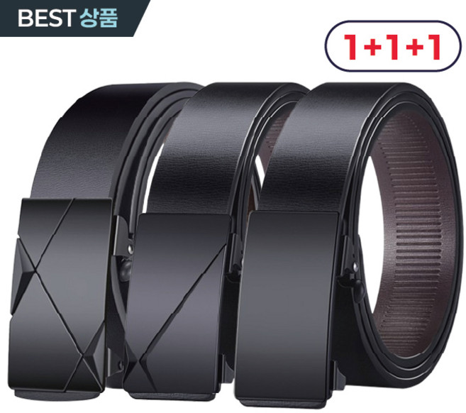 도큐어 남성 자동벨트 1+1+1 블랙 3종세트