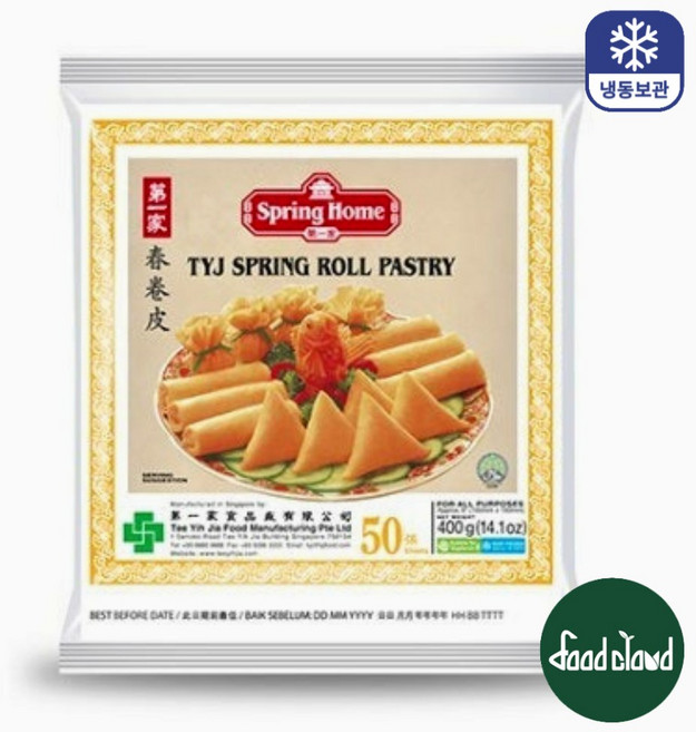 Yes!Global Spring Roll Pastry 스프링 롤 페이스츄리 춘권피 (400g 50pcs), 400g, 1개