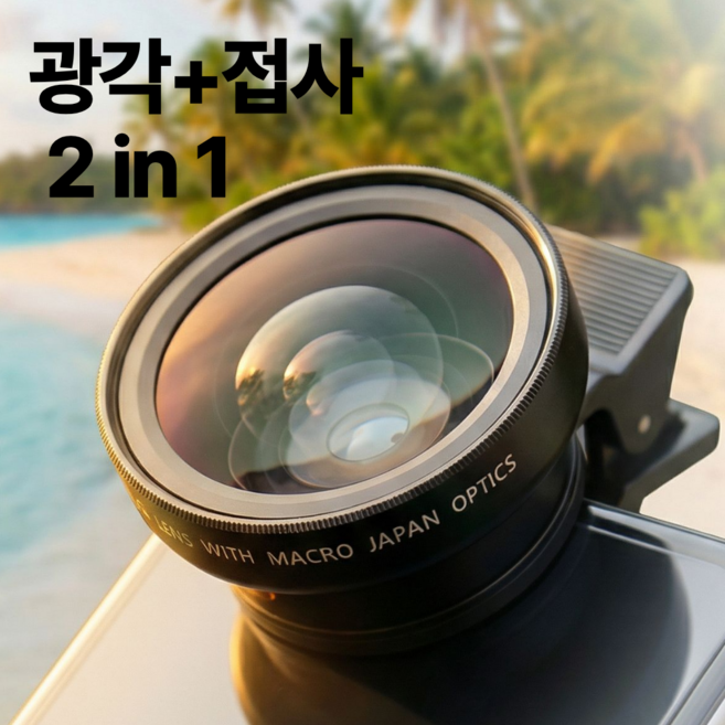 위드메리 위드메리 휴대폰 스마트폰 셀카 광각 접사 렌즈, 1개, 블랙