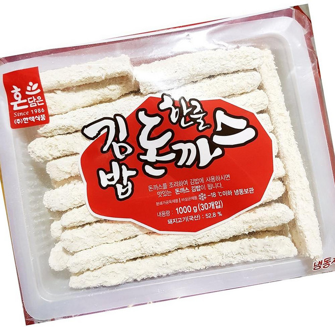 한맥 김밥 돈까스 30개 1K