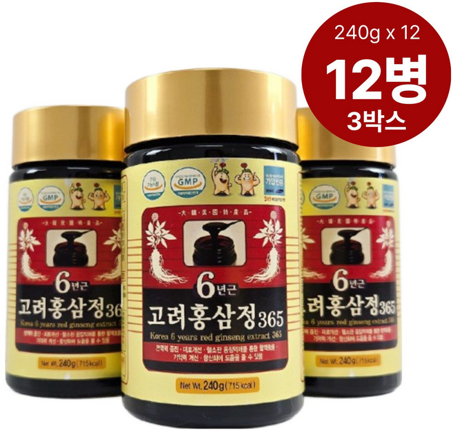 6년근 고려홍삼정365 ( 3박스 ) 홍삼농축액 [240g x 12병] 국내산 100% 6년근 홍삼진액, 12개