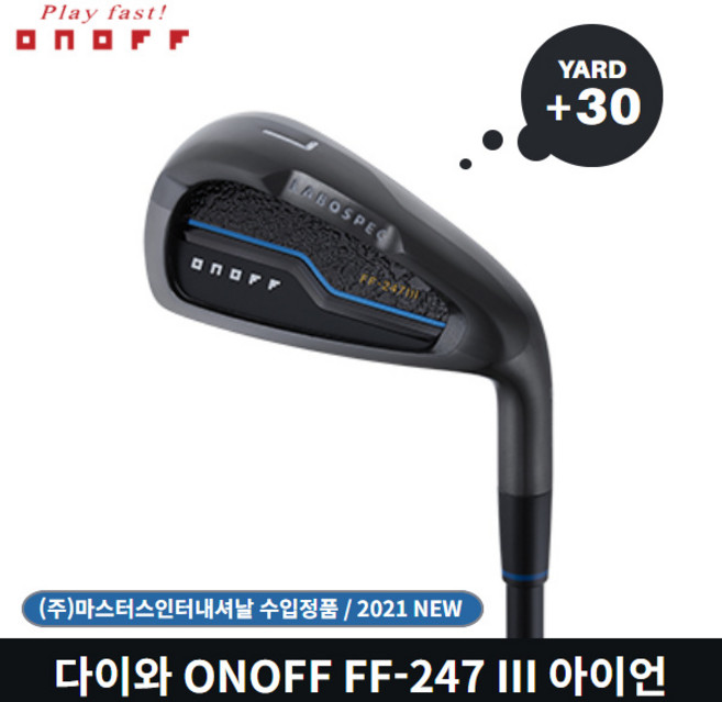 다이와 온오프 라보스펙 FF-247 III 아이언, 여성아이언 8I L