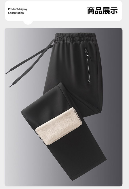 防水防刮耐磨休閒長褲 男款加絨保暖