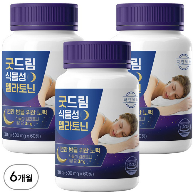 국민닥터 굿드림 식물성 멜라토닌 3mg 함유, 3개, 60정