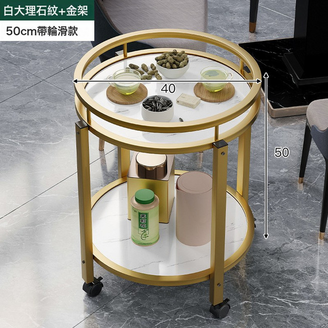 雙層茶几麻將桌茶水架, 帶輪款白大理石紋配金腿404050cm:如圖所示