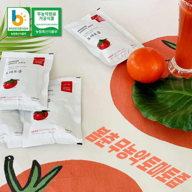 (HACCP인증 무농약가공원료인증) 봄춘 100% 무농약 토마토즙 토마토주스, 120ml, 50개