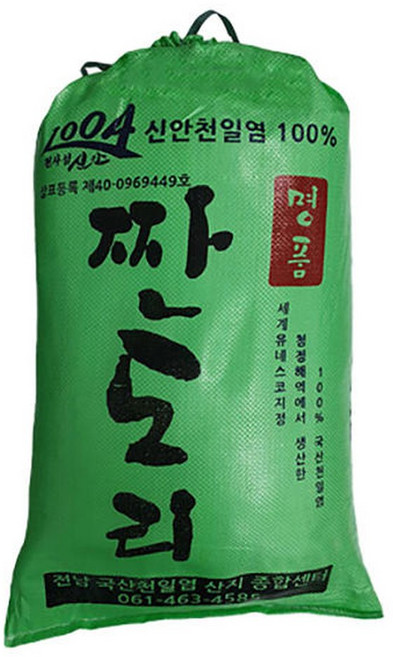 햇소금 천일염 짠도리 신안천일염 20kg 25년산, 1개