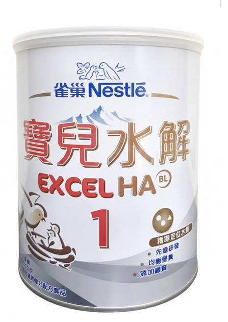 雀巢 Nestle EXCEL HA 嬰兒水解蛋白配方奶粉，溫和呵護，營養好吸收
