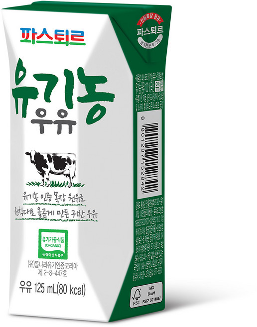 파스퇴르 유기농 우유, 125ml, 8개