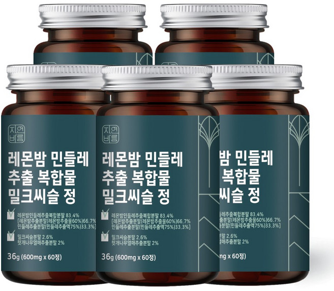 자연바름 레몬밤 민들레 추출물 추출 분말 유기농 밀크씨슬 복합물 영양제, 60정, 5개