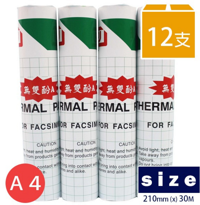 富士 A4 傳真紙 (12支入) 無雙酚A 標準型, 1箱
