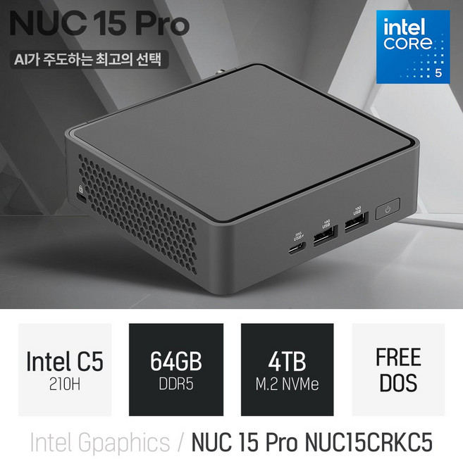 ASUS NUC 15 Pro NUC15CRKC5 코어5 210H / 인강용 사무용 비즈니스용 가정용 미니PC, Free DOS, 4TB, 64GB, 블랙