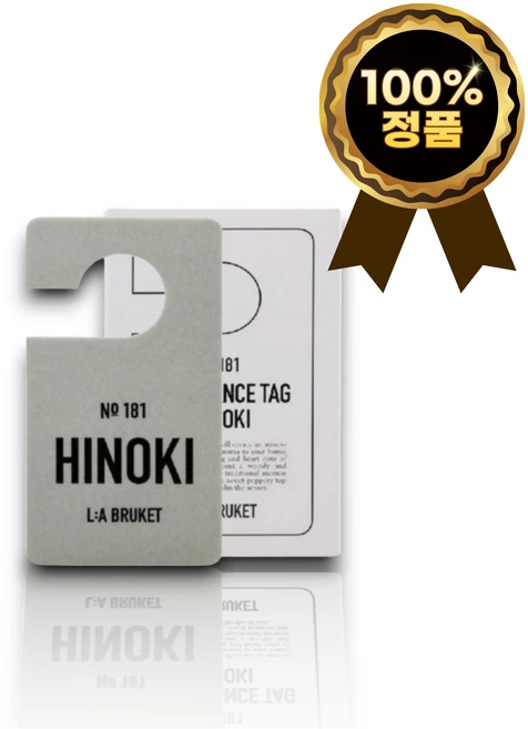 [백화점] 프레그런스 태그, 1개, 14ml, 그래이프 프룻 - 쿠팡