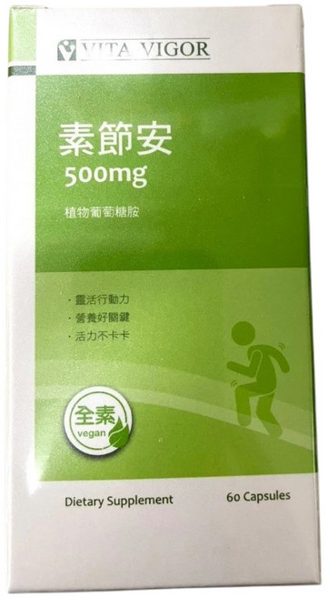 VITA VIGOR 素節安 植物葡萄糖胺, 1個, 60份