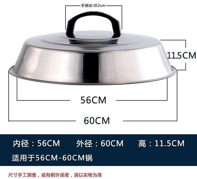 들통 냄비뚜껑 육수통 대용량냄비 절전통 밀폐통 뚜껑 5리터 1mm 위생용기 곰국 밀폐, 무자성고개 60cm, 1개