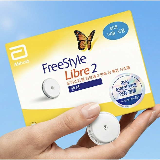 프리스타일 리브레2 연속혈당측정기 1개, 글루코핏 멤버십 + 프리스타일 리브레2
