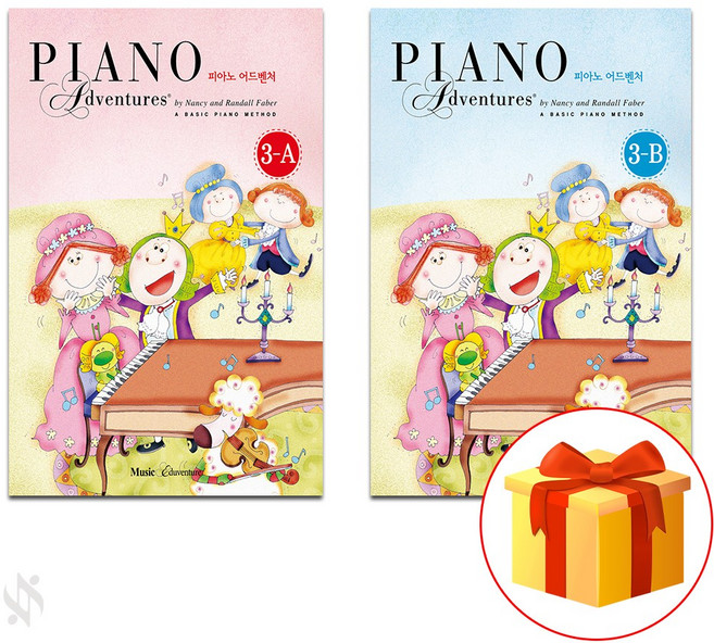 피아노 어드벤처 3급 올인원 A+B Piano textbook 피아노 교재