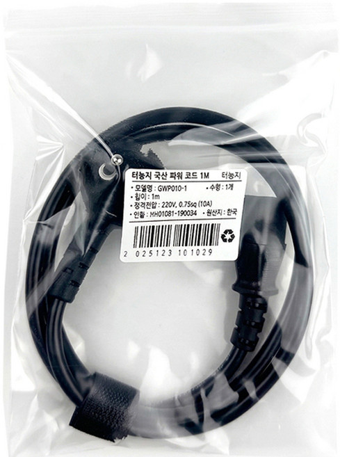 티놀지 국산 AC코드 0.75SQ 10A 파워케이블 전원케이블, 1개, 1m