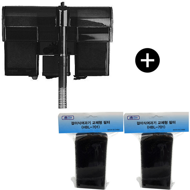 아마존 HBL-701 걸이식여과기 행언7W 본품 + 정품리필필터 2PCS 세트 / HBL701, HBL-701전용리필 2개, 1개
