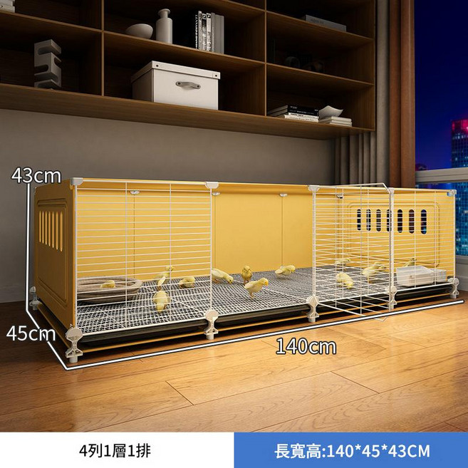 蘆丁雞專用籠 雛雞飼養籠 室內家用防濺雞舍, 超大號黃 140*45*43 + 集便盆 5件套：食槽+食碗+水碗+集便盆+加密腳墊, 1個