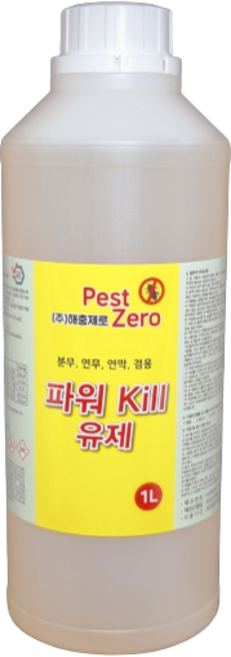 비오델타 파워킬유제 분무 연막 살충제 파리 모기 노래기 빈대 벼룩 각종해충방역, 1개, 1L