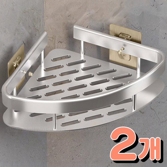 리치덕 안떨어지는 초강력 무타공 욕실코너선반 2단, 1세트, 실버