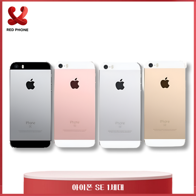 Apple 아이폰 SE 1세대 리퍼폰 자급제 공기계 배터리 100% iPhone SE 인스타 감성폰, 빠른랜덤, 32GB