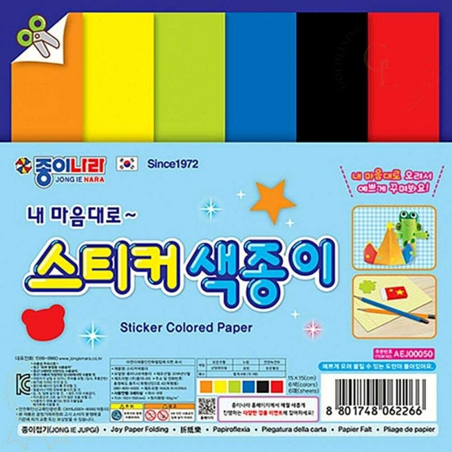 종이나라 내마음대로 스티커 색종이 6색 6매 접착식 종이접기 1500 1개입