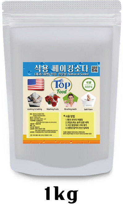 탑푸드(최상의식품) 미국 유기농 식용 베이킹소다 오가닉(유기농)인증 원료 천연 소다 유기농 제과 제빵 떡전문용 대용량, 1개, 1kg