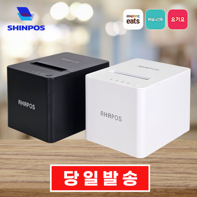 신포스닷컴 CPP-3000 영수증프린터 주방프린터 배달프린터 포스기프린터 배달의민족 배달용프린터, 01.본체만, 화이트
