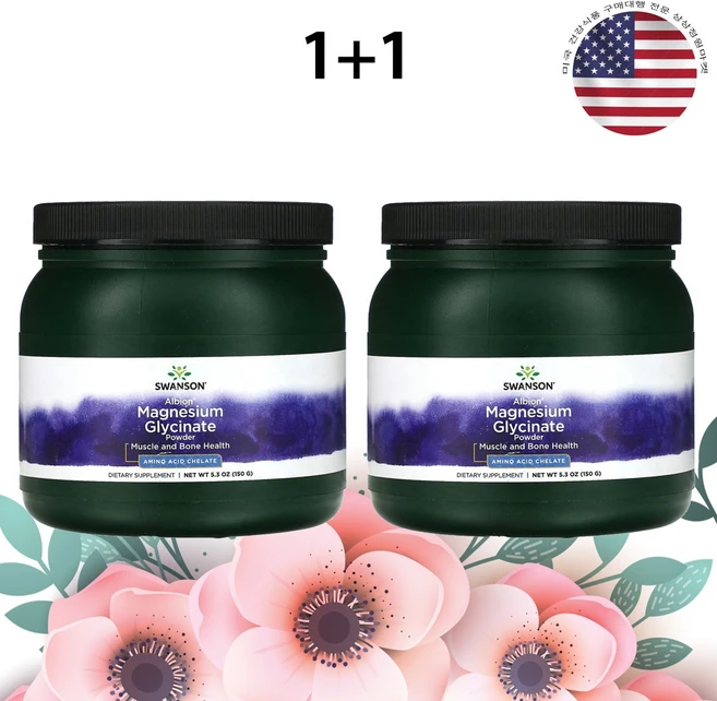스완슨 Albion 마그네슘 글리시네이트 파우더 150g, 2개 - 쿠팡