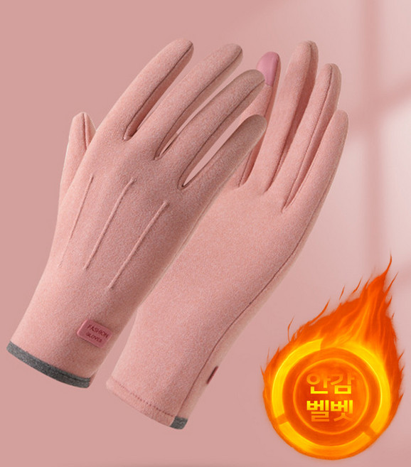 겨울 기모 방한 스마트터치 라이딩 장갑 드라이빙 스포츠용