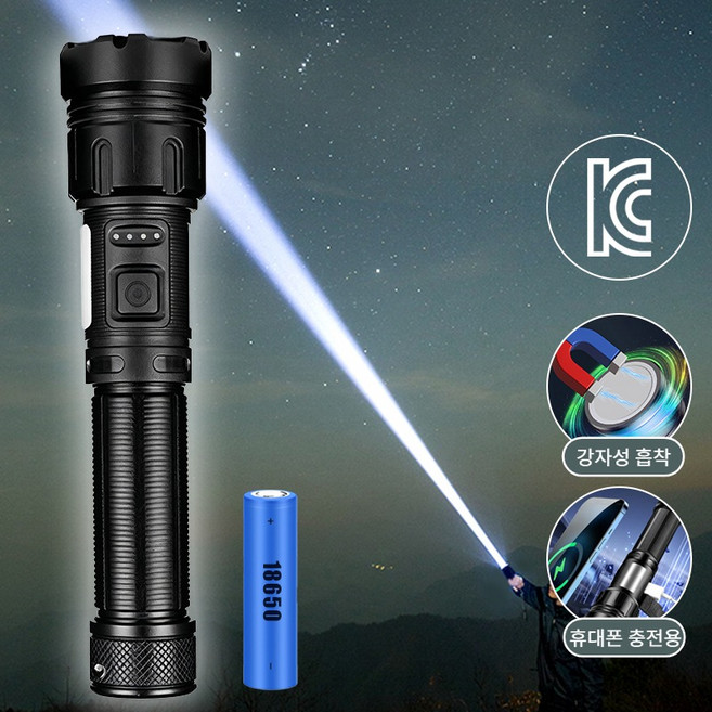 Eclairex 초강력 led 손전등 휴대용 후레쉬 괴물 써치라이트 충전식 자석 랜턴, 1개, 블랙