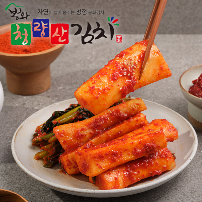 총각김치 3kg 5kg 10kg 국산 전통김치 / 청량산 김치, 1개