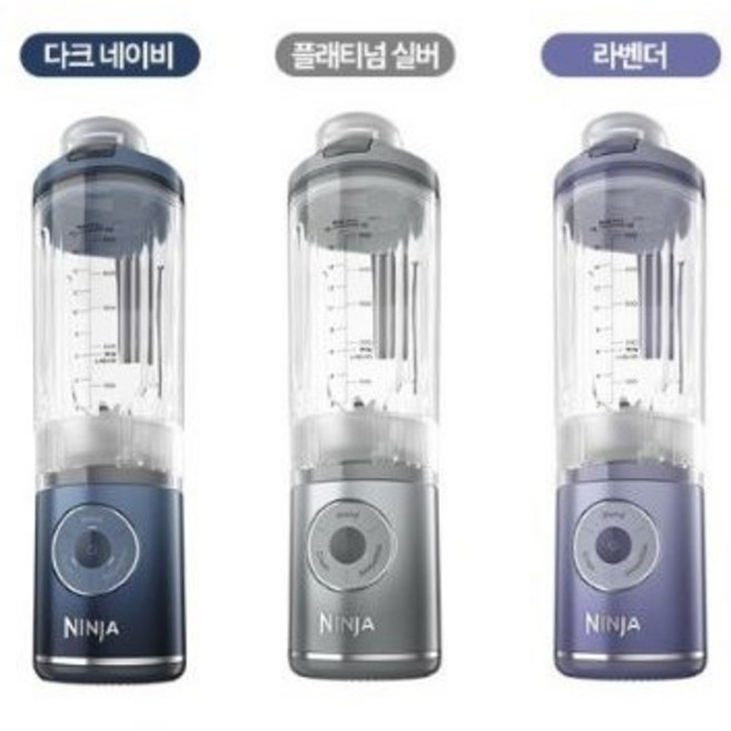 닌자 블라스트 맥스 무선 블렌더 BC251KR, 5종구성-BC251KRNV