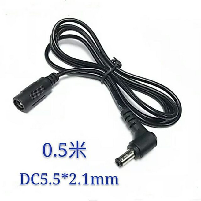 DC電源延長線 0.5米 彎頭 DC5.5*2.1mm, 1個