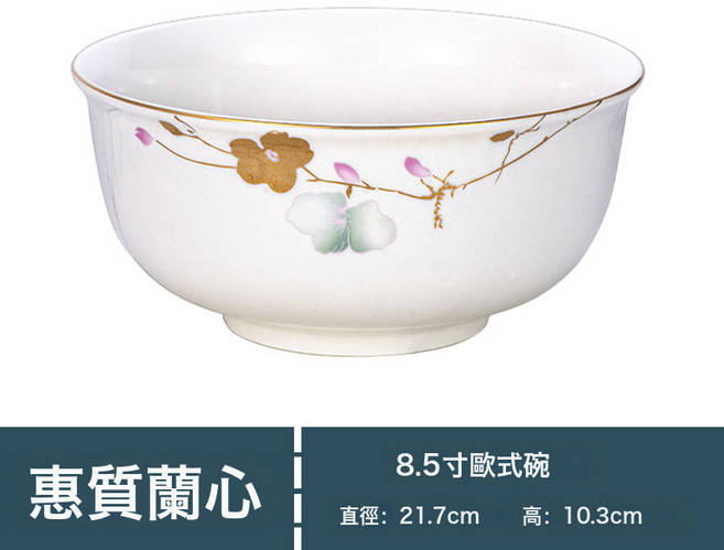 蔥質蘭心 12吋長方魚盤, 1個, 蕙質蘭心8.5寸歐式碗hzlx-1580