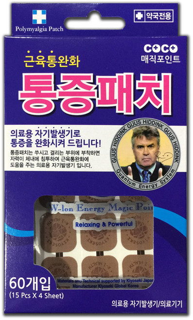 코코매직 포인트 통증패치 동전패치 히딩크파스 통증완화 파스, 60매입, 10개