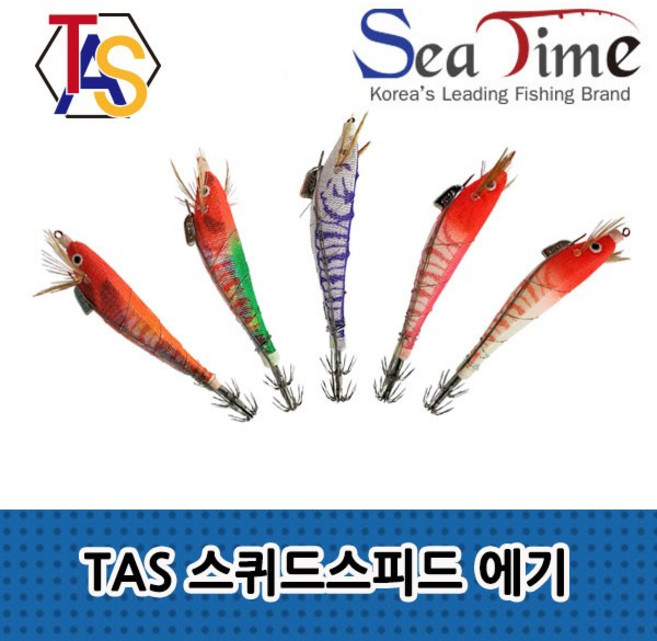 [4개 묶음] TAS 스퀴드스피드 삼봉에기 갑오징어 드롭퍼 한치에기 문어 낚시 채비 케이무라 야광 쭈꾸미, TAS 스퀴드스피드 에기 2022SS011