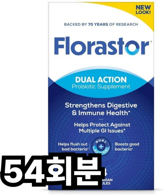 Florastor 듀얼 액션 프로바이오틱스, 1개, 54회분 - 쿠팡
