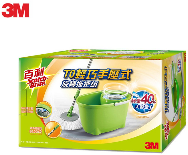 3M 百利 T0輕巧手壓式旋轉拖把組 (1桶1桿1布) 輕鬆清潔 省時省力 居家清潔好幫手, 1個