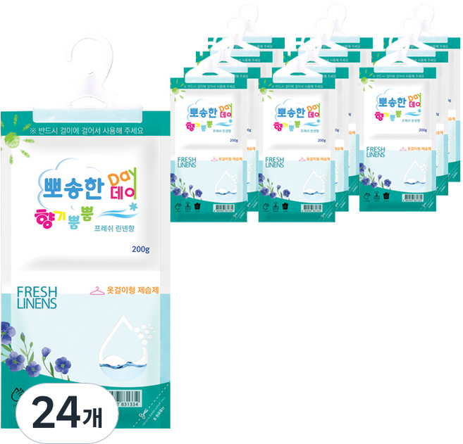 뽀송한데이 향기뿜뿜 옷걸이형 제습제 프레쉬 린넨향, 200g, 24개
