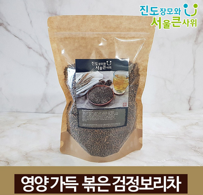 진도장모와서울큰사위 볶은 흑보리차 블랙보리차, 1개