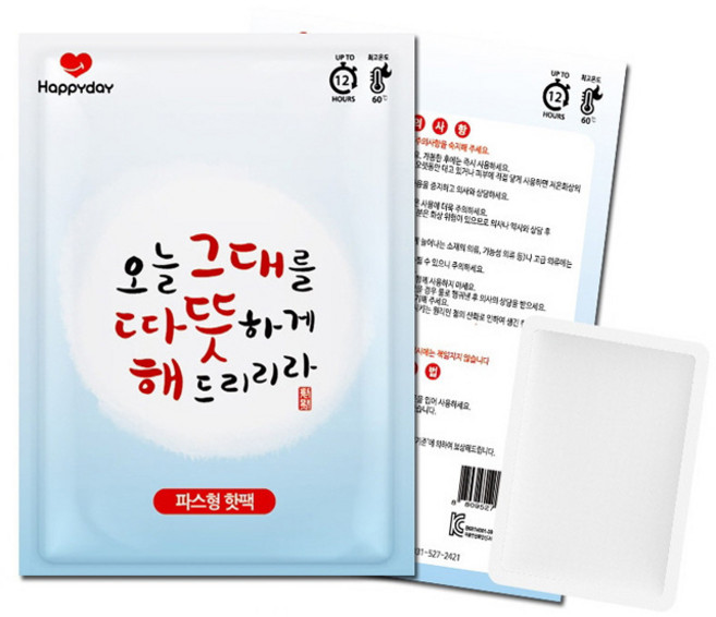 해피데이 오늘 그대를 따뜻하게 해드리리라 파스형 핫팩 50 g, 70개
