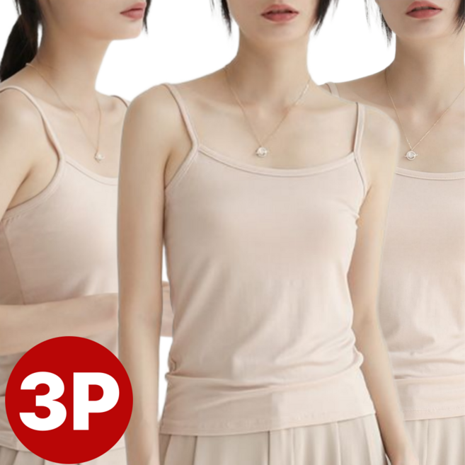 데이그린 여성용 모달 스판 끈나시 3p