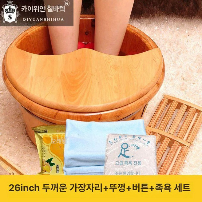 편백나무 족욕기 히노끼 가정용 대야 물통, 1.추천 26cm 높이 테두리 버킷 / 커버 포함 +, 기본 모델명/품번